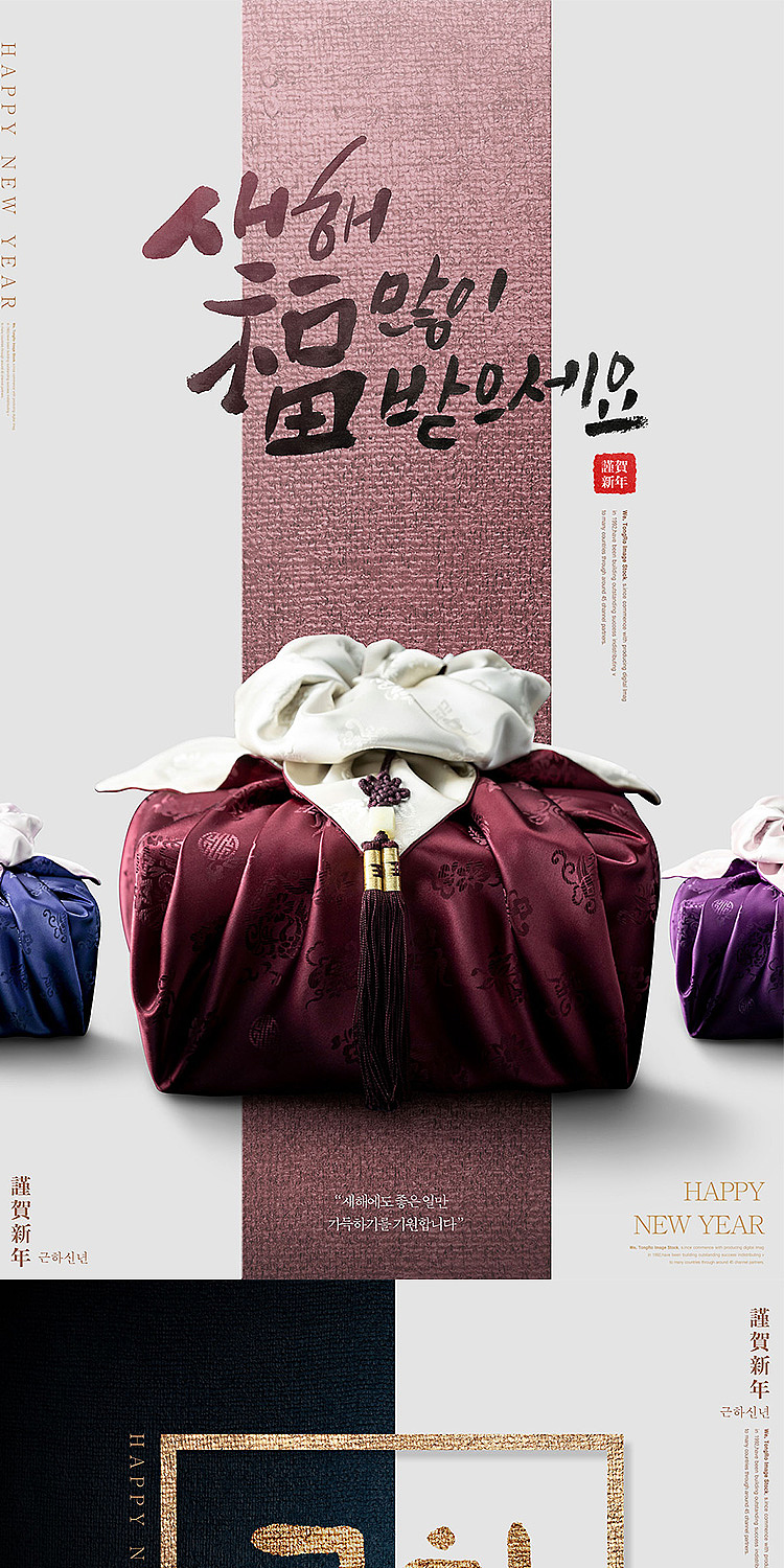 新年古风丝绸质感背景水墨风格古典创意海报PSD设计（图ZMjM3ODMzMDE2） - 海报 - 站酷设计师海爆君原创素材 - 站酷ZCOOL