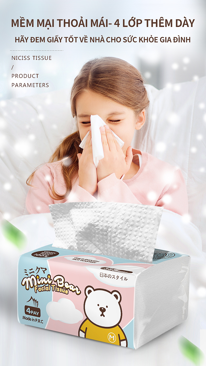 米尼熊纸巾包装代工（图ZMjQ5NTExNDA4） - 生活用品 - 站酷设计师大林果原创素材 - 站酷ZCOOL