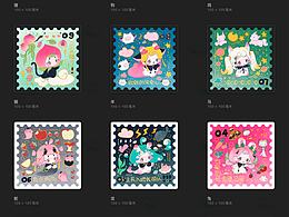 一套十二生肖邮票贴纸～