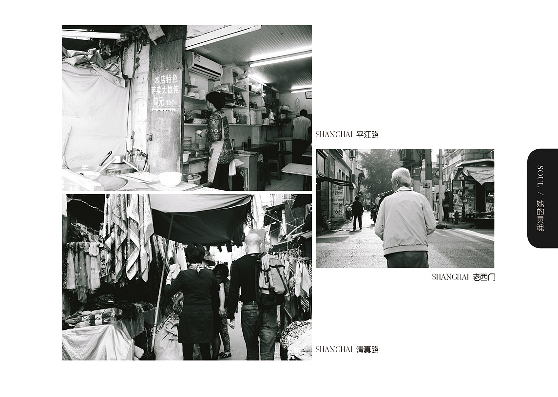 摄影作品画册排版