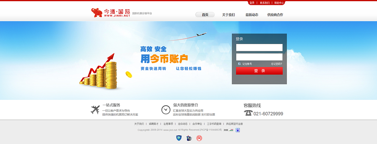 最近banner集（图ZNTUzMjI5NjA=） - 运营设计 - 站酷设计师366700045原创素材 - 站酷ZCOOL