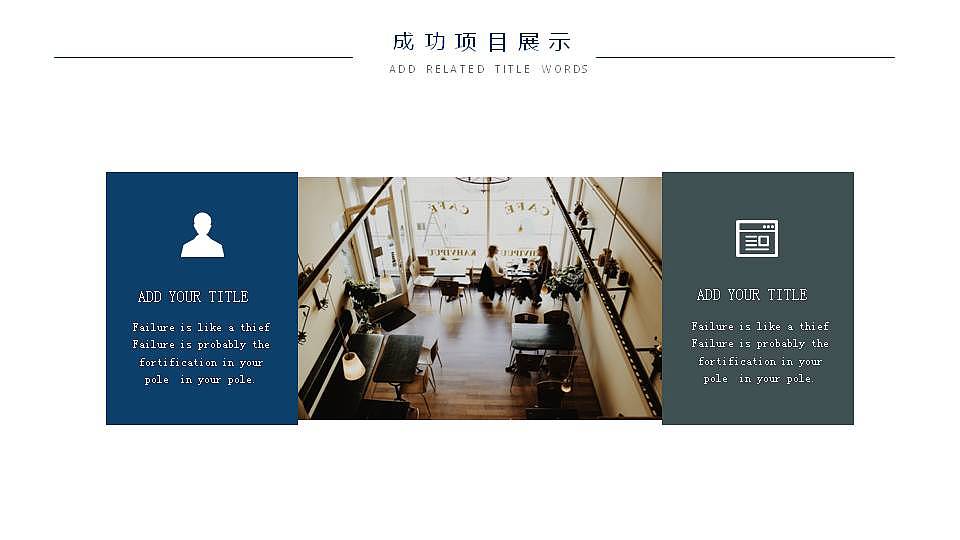 简约欧美风格商务实习转正述职报告通用PPT模板