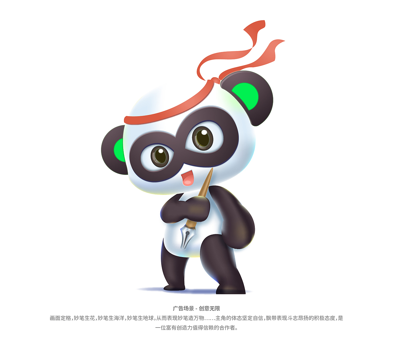 畅享未来-小鲜篓超级IP