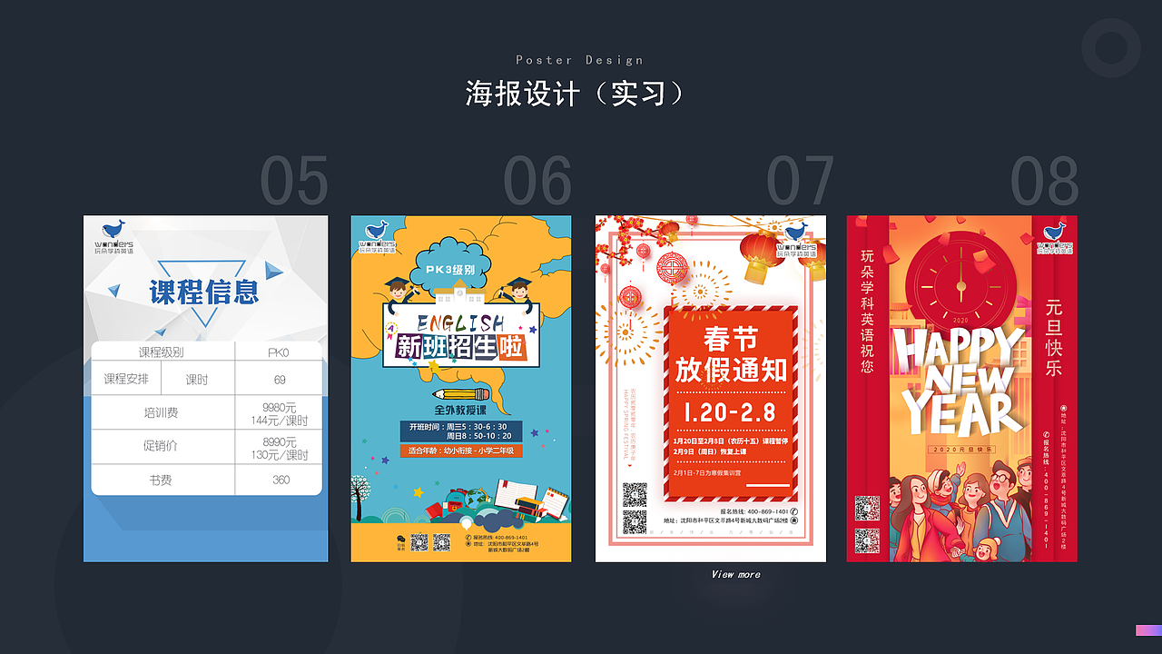 个人简历&作品集（图ZMjE5Njk0NjY4） - 书籍/画册 - 站酷设计师炸酱面熙原创素材 - 站酷ZCOOL