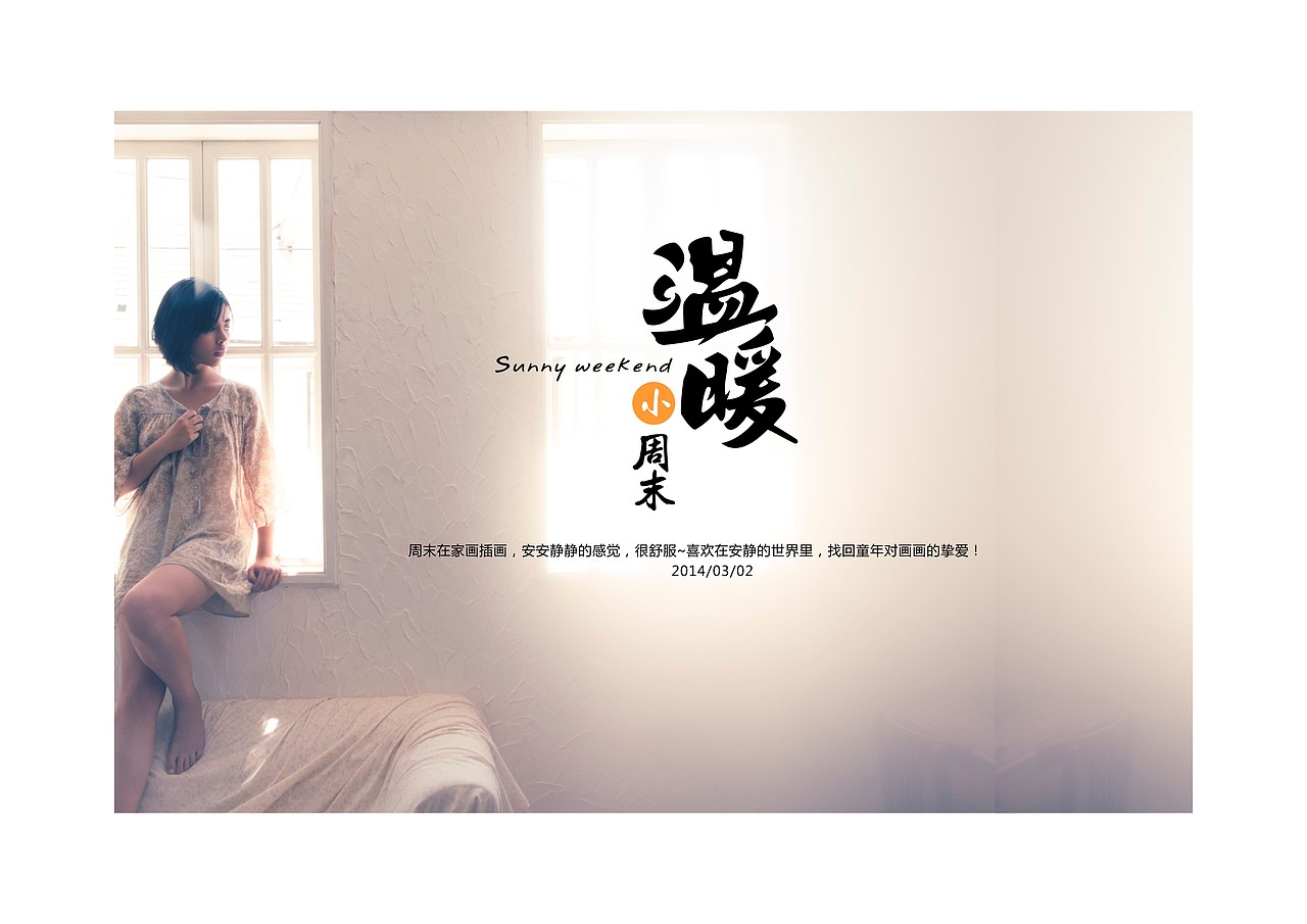 三月多磨(图ZMTQ2MTAzNzY=) - 字体/字形 - 站酷设计师方军设计原创素材 - 站酷ZCOOL