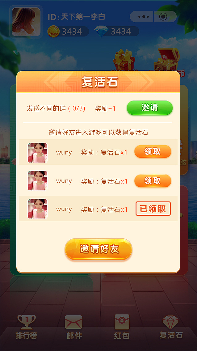 一花斗地主H5