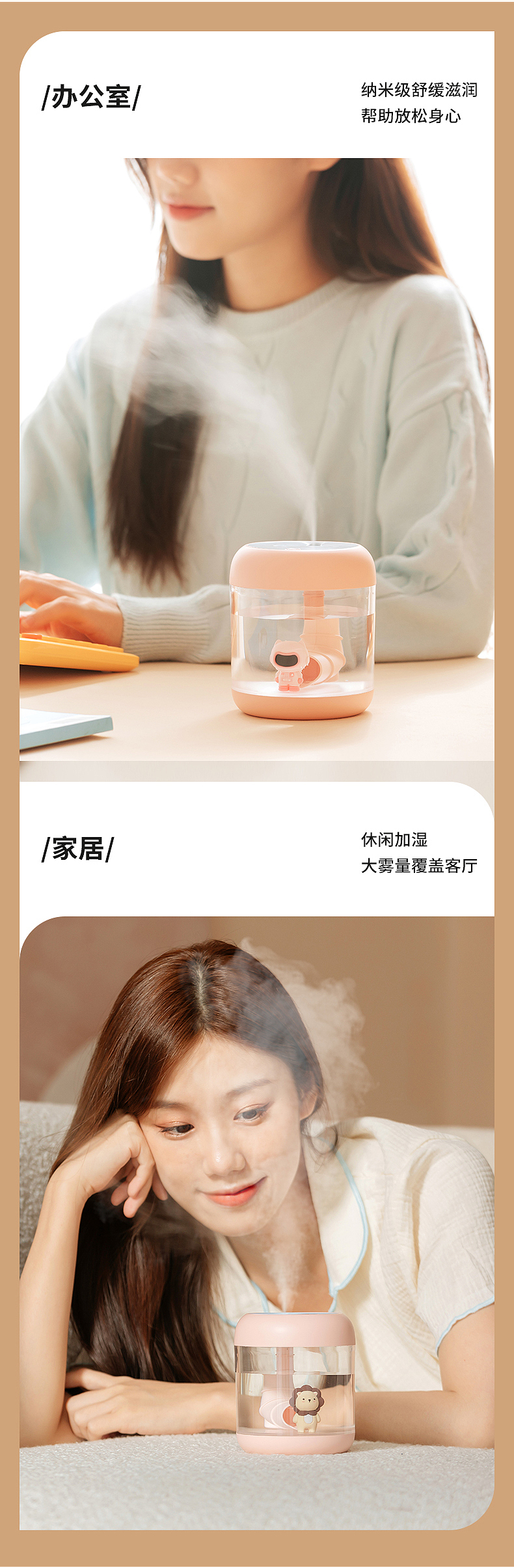 乐乐多 水上乐园加湿器