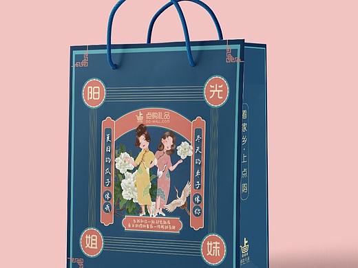 礼盒设计（个人主页-ZMzg1ODg3NjQ=） - 包装 - 站酷设计师无声无息者原创素材 - 站酷ZCOOL