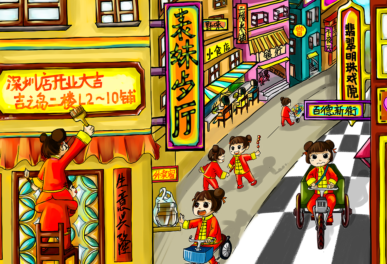 茶餐厅商业插画