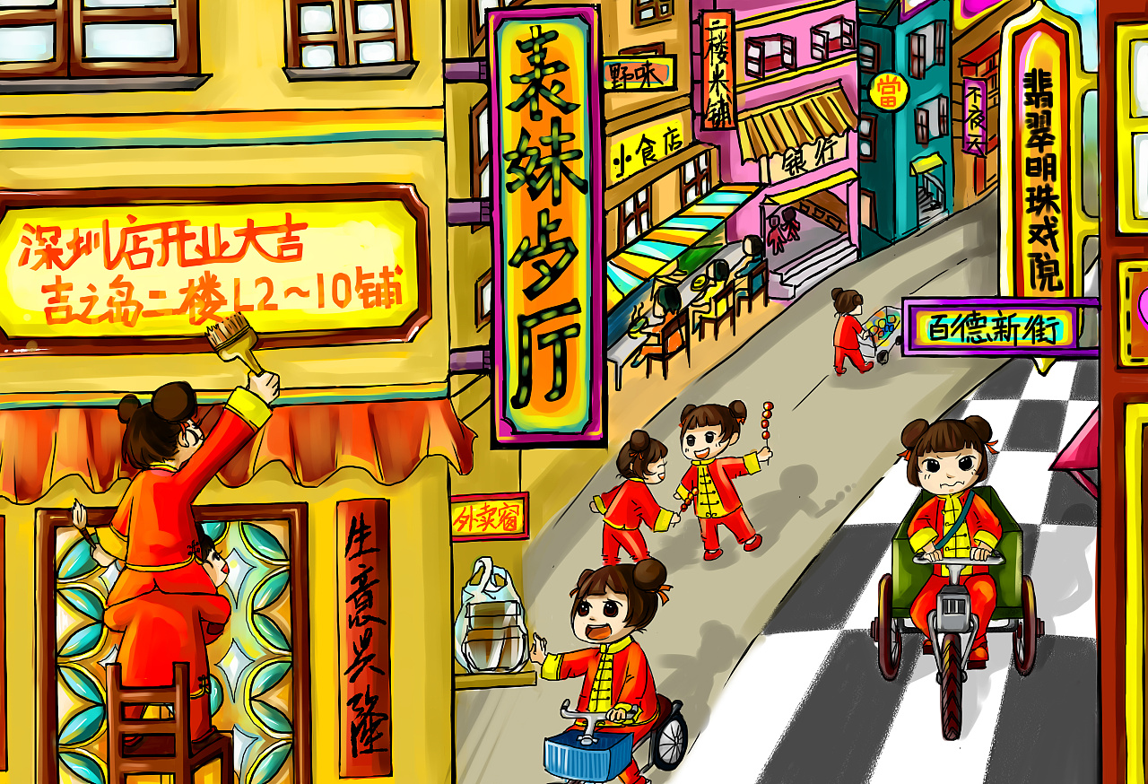 茶餐厅商业插画