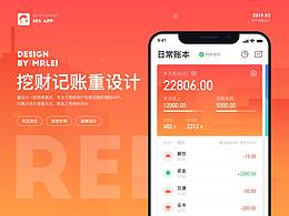 UI-APP页面