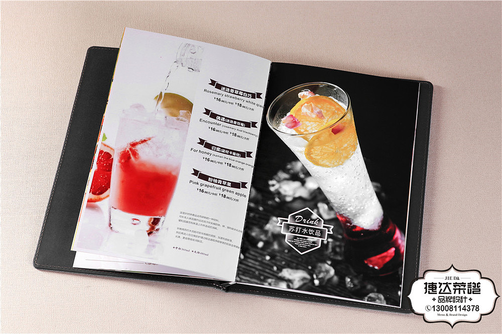 成都哪家酒水单设计好？首选捷达酒水菜单设计制作公司（图ZMTU1NjY0NzY0） - 书籍/画册 - 站酷设计师捷达菜谱品牌设计原创素材 - 站酷ZCOOL