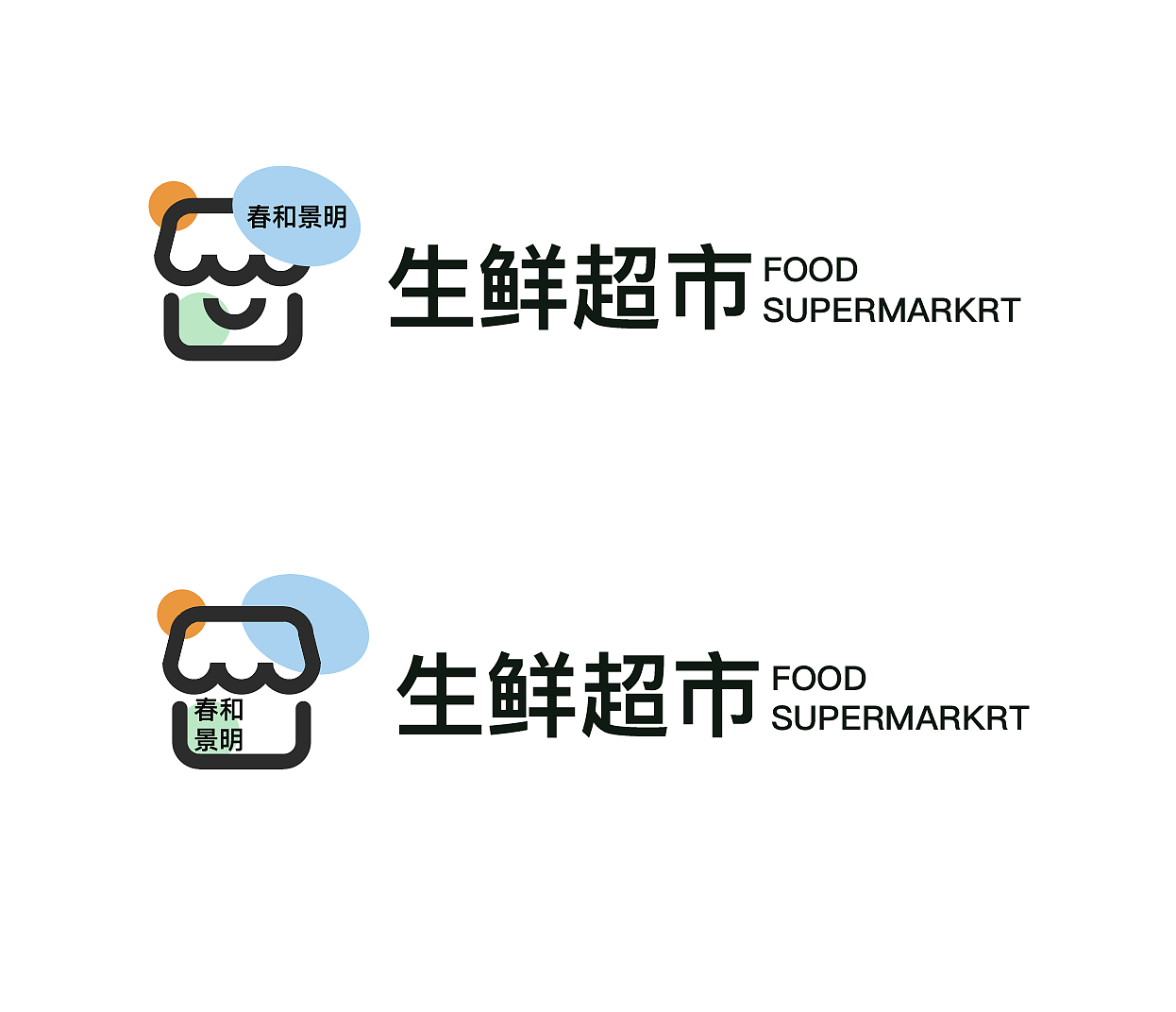 春和景明生鲜超市logo