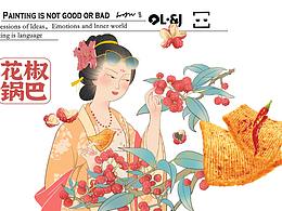 包装