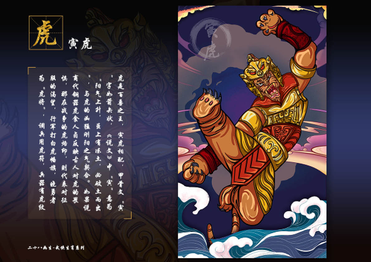 插画作品集（图ZMjYyNzQ5MjU2） - 艺术插画 - 站酷设计师不会画画的林胖子原创素材 - 站酷ZCOOL