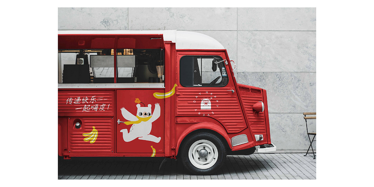 2021小白熊VI升级