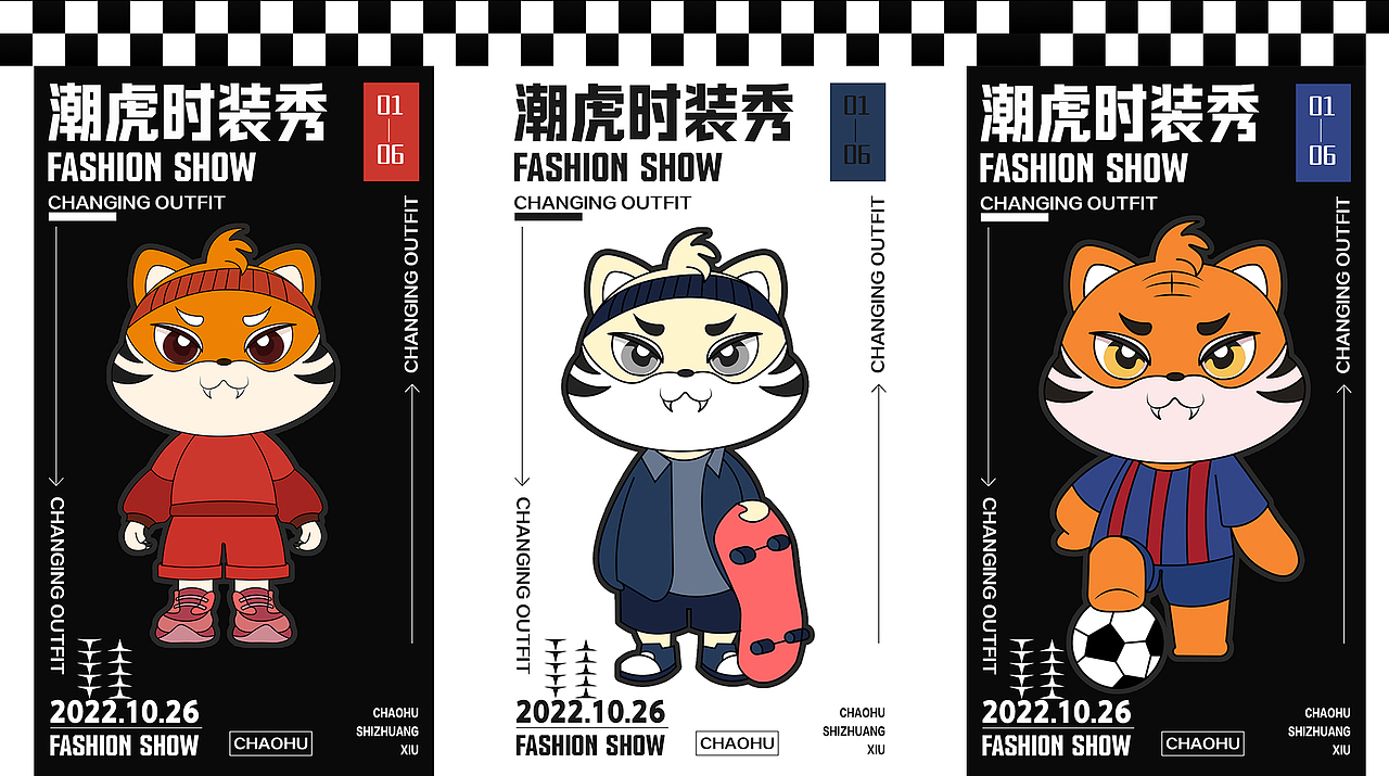 潮玩IP形象设计--潮虎（图ZMzIxMTkxNzcy） - IP形象 - 站酷设计师故往原创素材 - 站酷ZCOOL