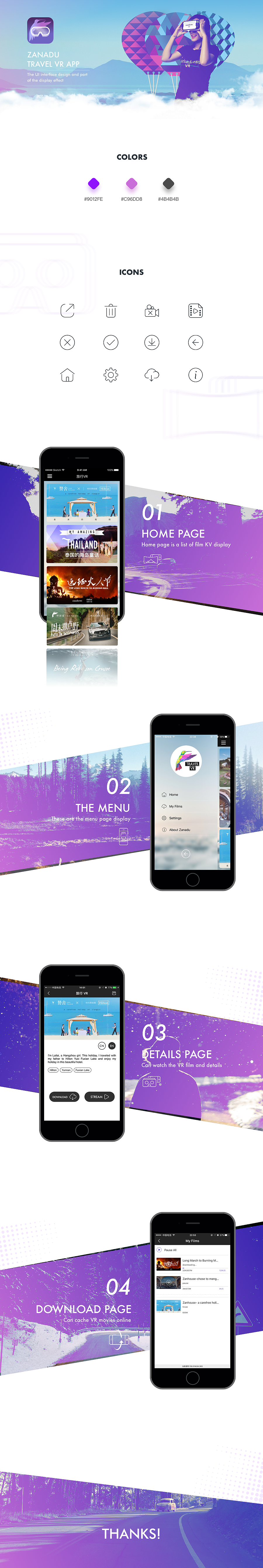赞那度 Booking APP/ Travel VR APP Design（图ZNzAxNjI1ODg=） - APP界面 - 站酷设计师深睡的那只猫原创素材 - 站酷ZCOOL