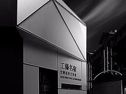 平頂山 空間攝影