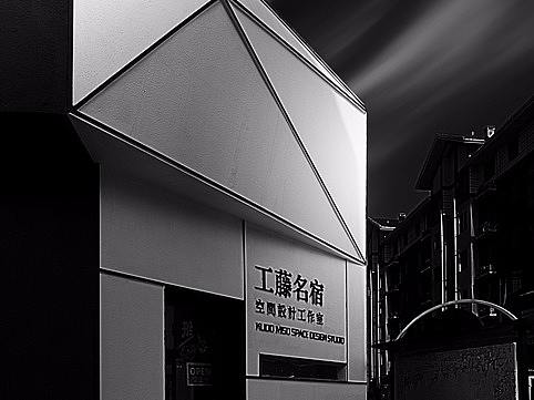 平顶山 空间摄影