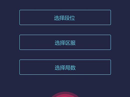 大神陪玩