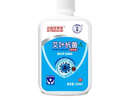 洗手液包裝設(shè)計(jì)