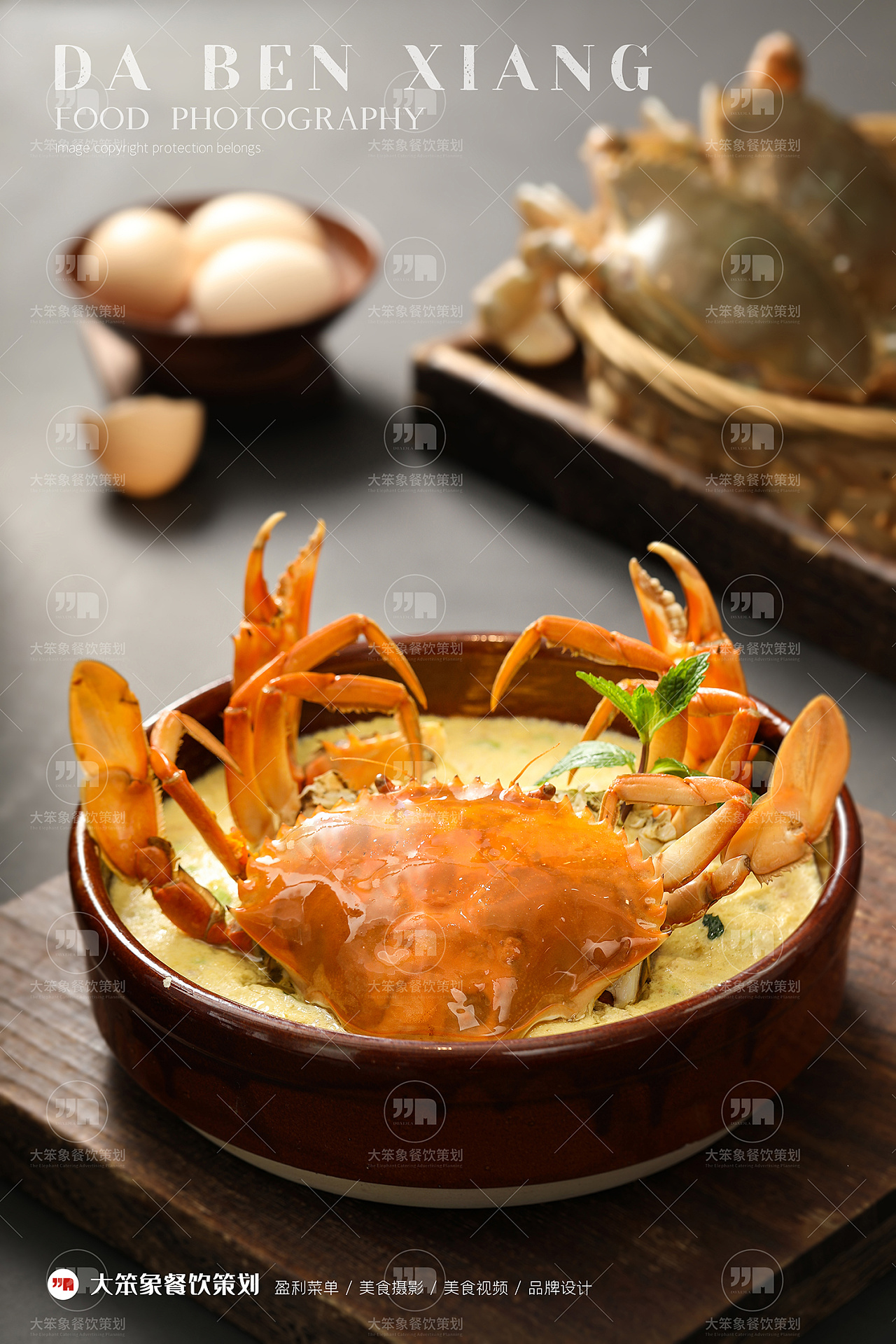 大笨象美食摄影作品 | 森营牧场 粤菜|摄影|产品摄影|大笨象餐饮策划