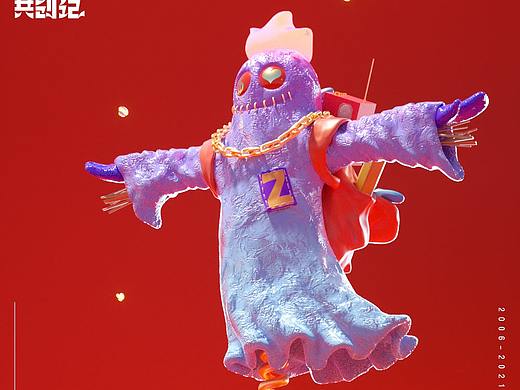 【小Z共创记】《梦想守护者》潮玩设计（个人主页-ZNTMzNDMzOTY=） - IP形象 - 站酷设计师智桃桃桃桃原创素材 - 站酷ZCOOL