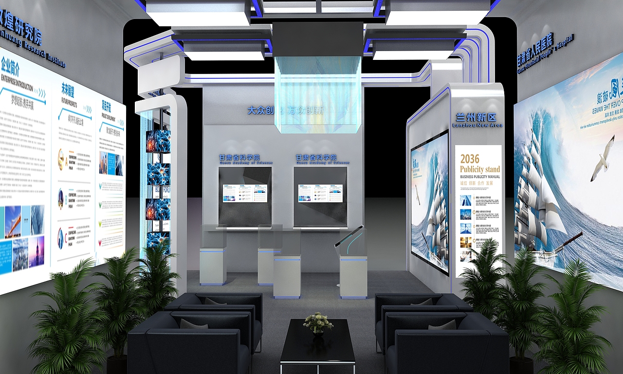 2021年中国博士生研究成果展