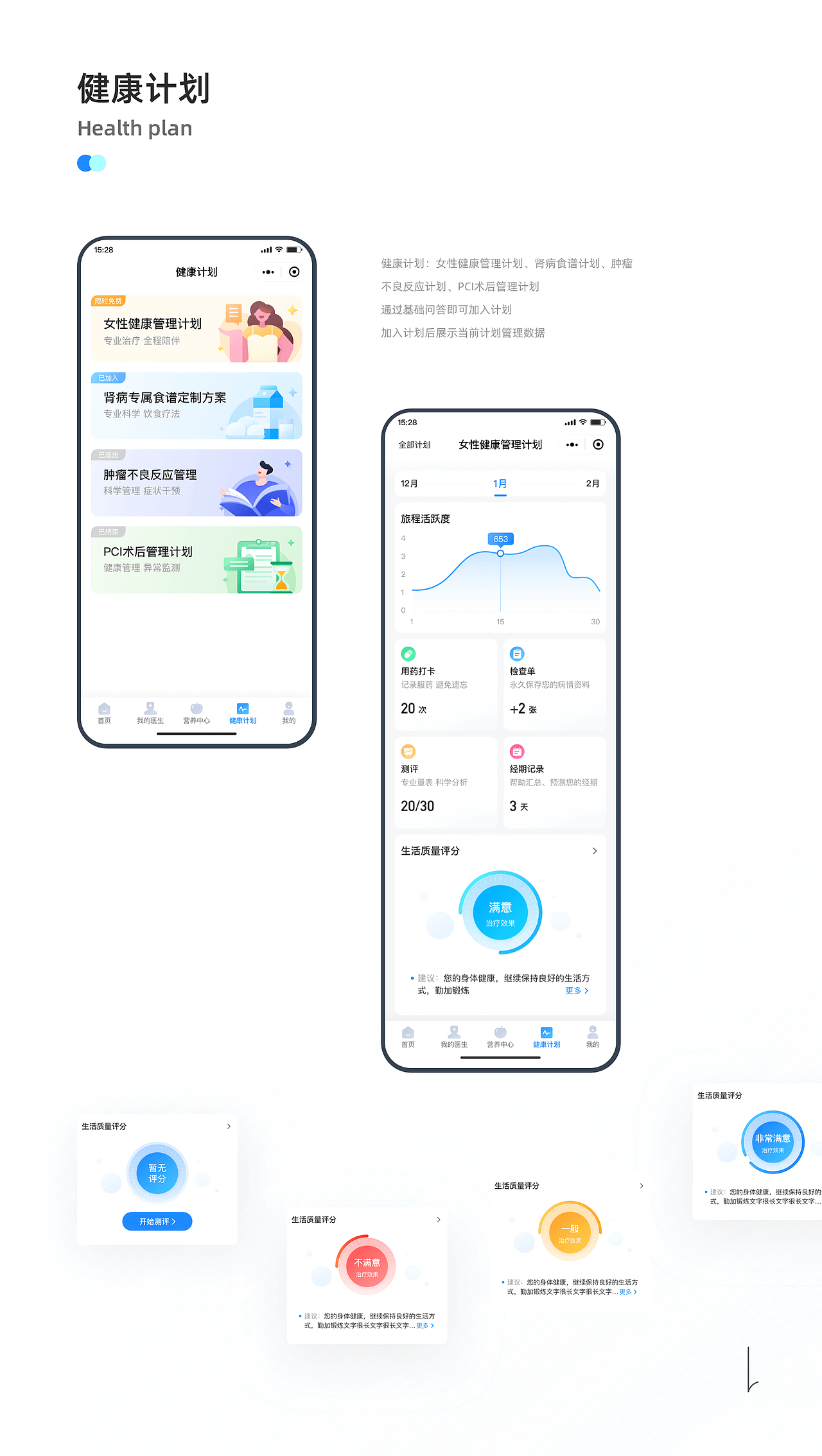 2021设计作品集（图ZMjg5MjI4NTky） - APP界面 - 站酷设计师zDan21原创素材 - 站酷ZCOOL