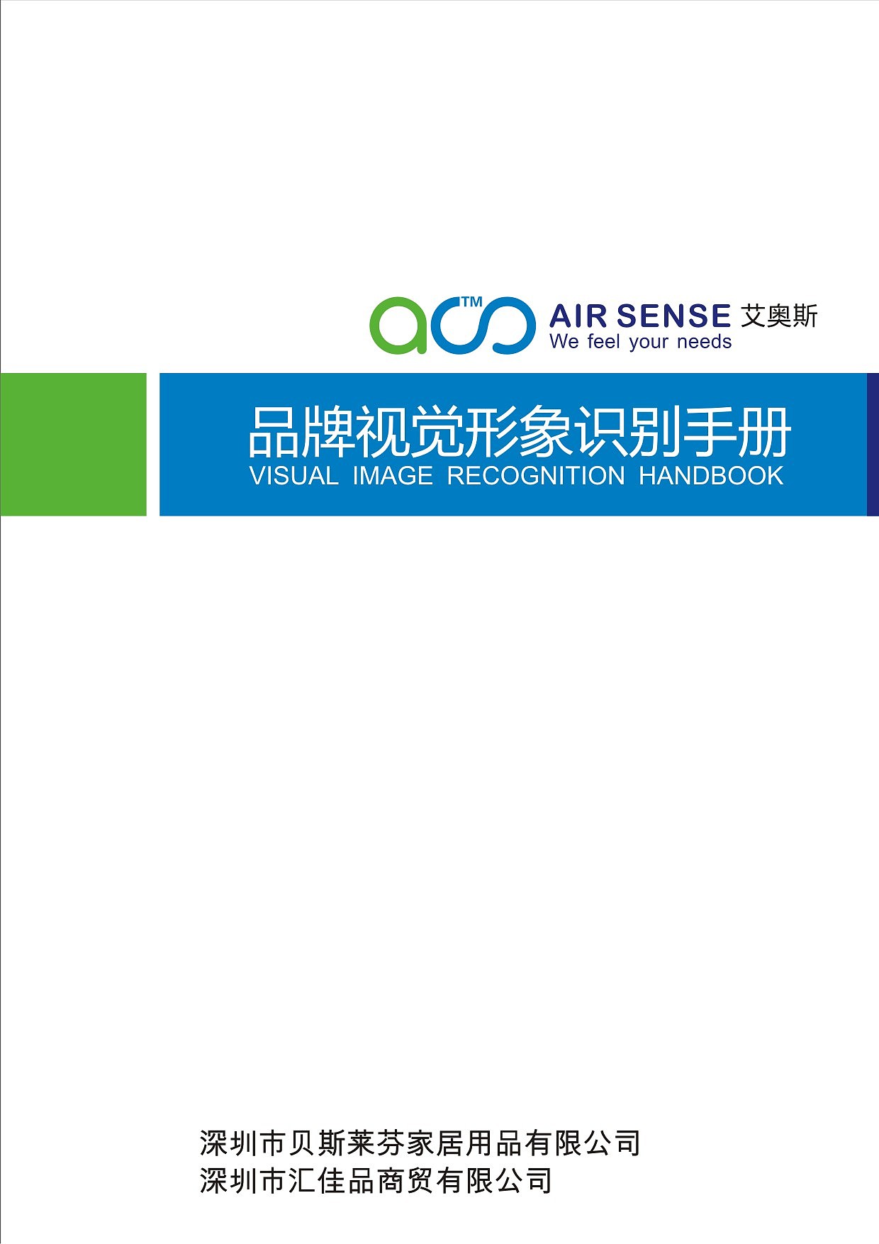 家居用品VI设计（图ZMjQ4OTc1MDQ=） - 品牌 - 站酷设计师Nancy0755原创素材 - 站酷ZCOOL
