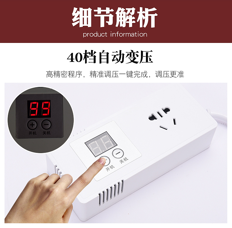 南阳淘宝家用电器家电静物摄影淘宝短视频详情页制作