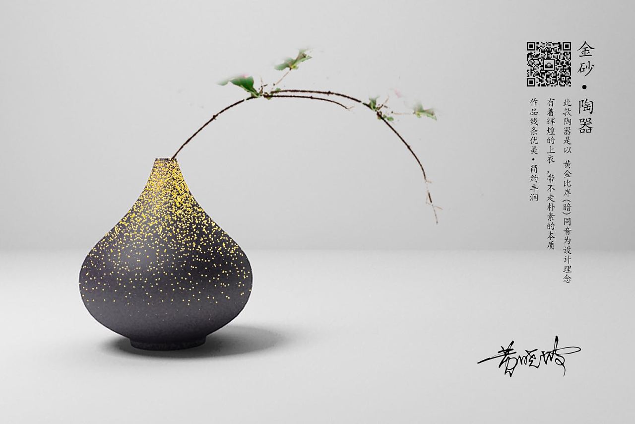 陶瓷 花器|工业/产品|生活用品|小博设 - 原创作品 - 站酷 (zcool)
