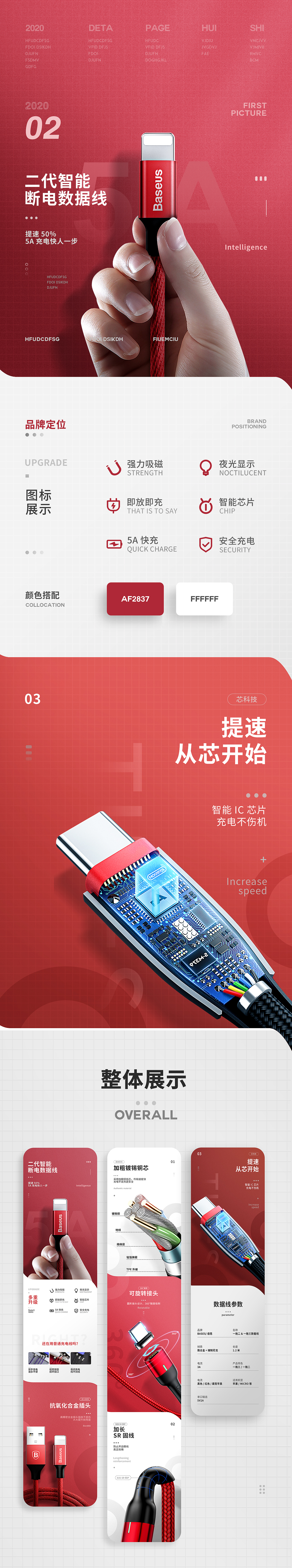 家电详情合集x5（图ZMjA3MzE1MzI4） - 电商 - 站酷设计师TT可乐原创素材 - 站酷ZCOOL