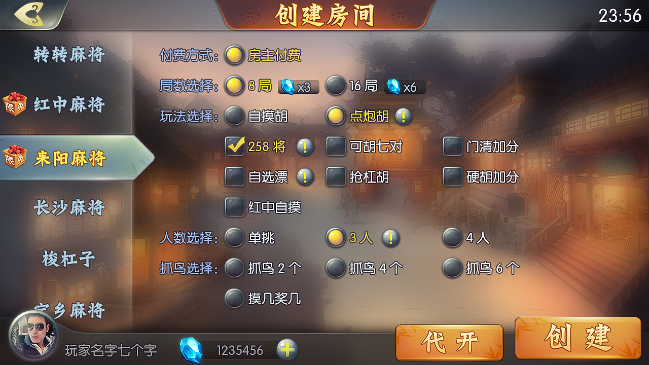 棋牌游戏2017年～2020年（图ZMjA4MDQ0Mjc2） - 游戏UI - 站酷设计师mcdull2原创素材 - 站酷ZCOOL