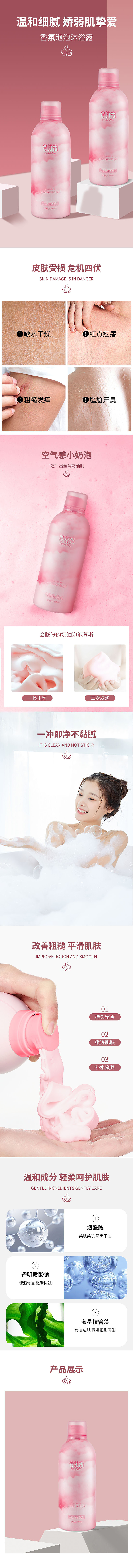 泡泡沐浴露（图ZMjM4Mjc5NjQ0） - 其他平面 - 站酷设计师每天都dream瘦原创素材 - 站酷ZCOOL