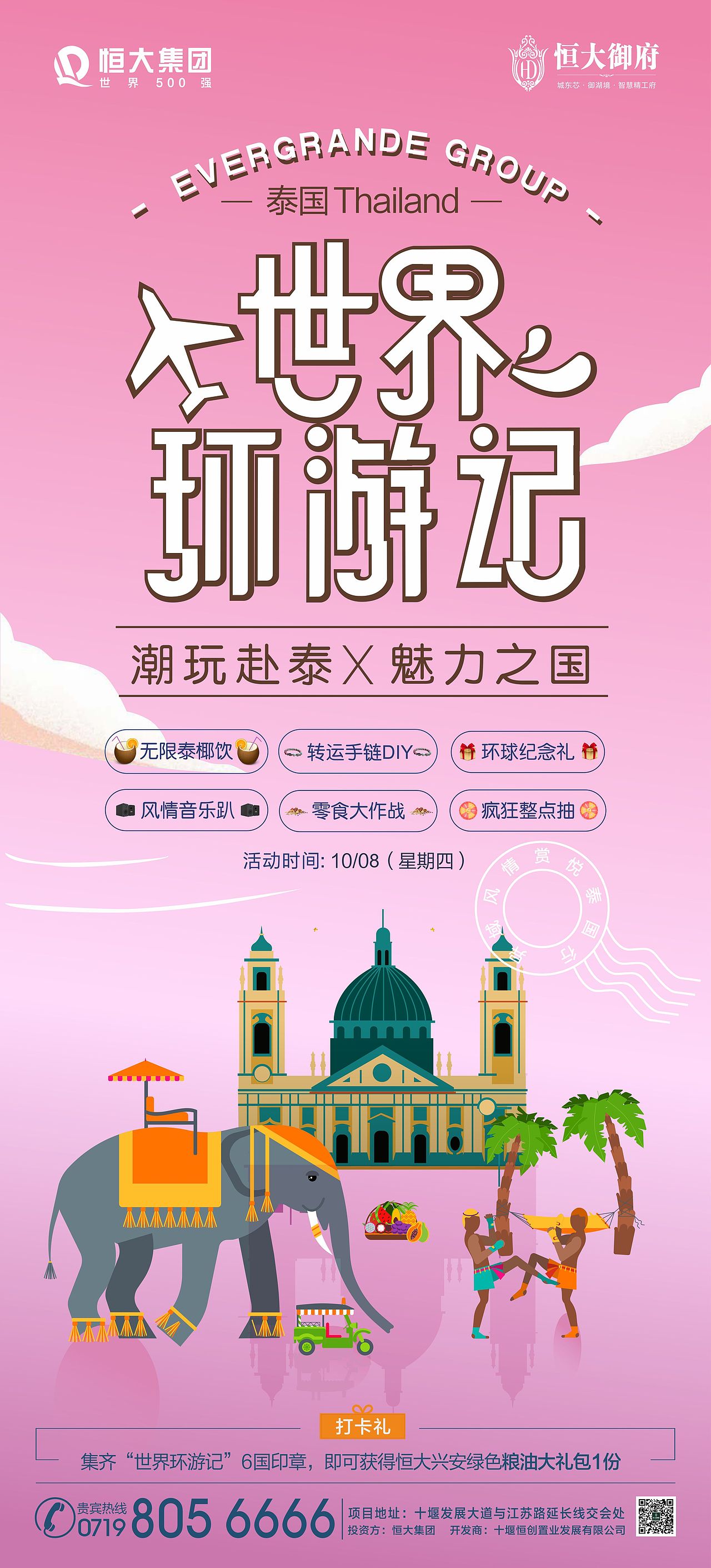 某大项目（图ZMjc5MTE5NTgw） - 海报 - 站酷设计师z573104435原创素材 - 站酷ZCOOL