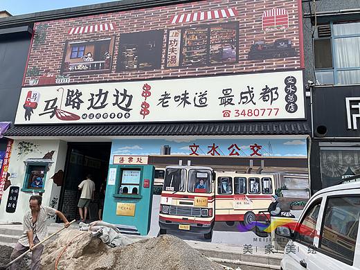 太原饭店彩绘 太原墙绘 太原彩绘 太原手绘墙