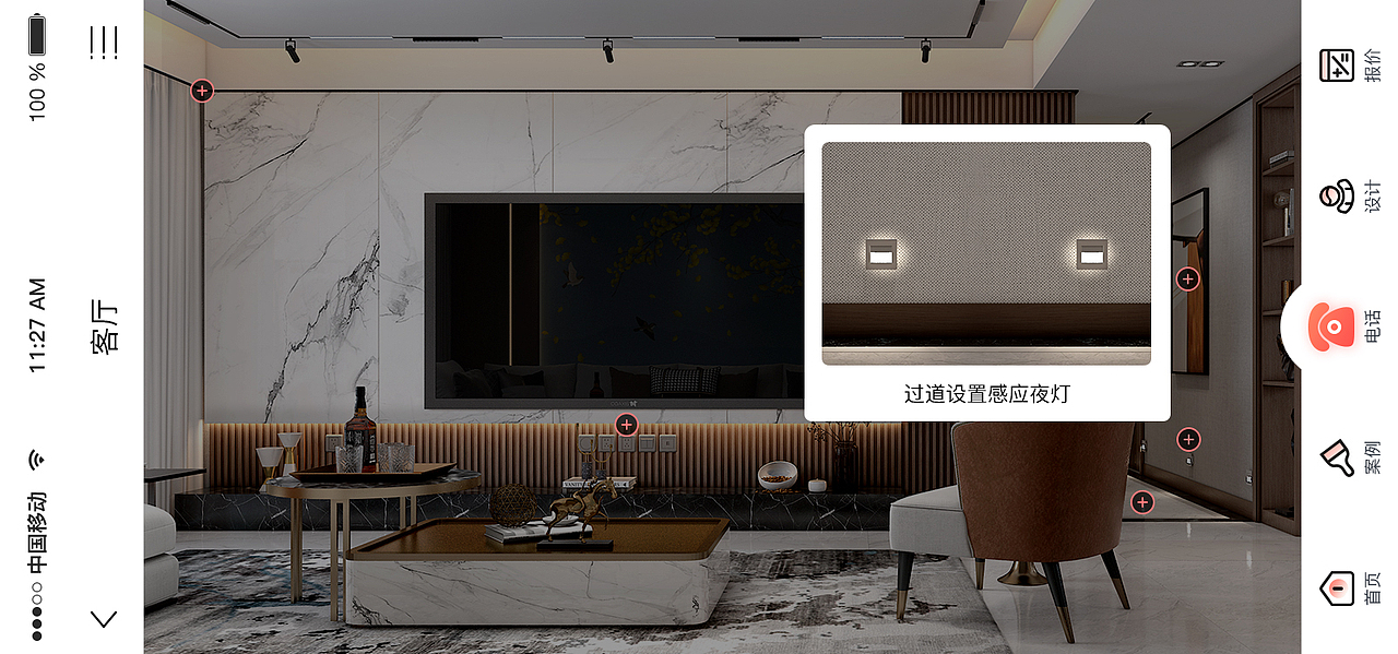 山水全案·早晨装饰h5 室内装饰网站（图ZMjQ4NjM4Mzk2） - APP界面 - 站酷设计师只懂低糖_fn原创素材 - 站酷ZCOOL
