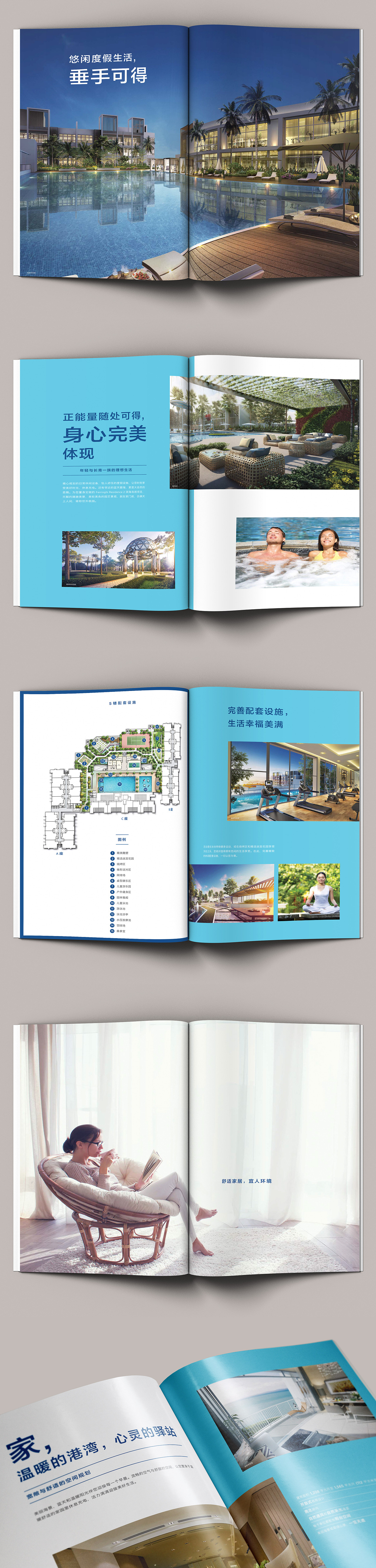 房地产 画册（图ZMjYzODE1OTY0） - 宣传物料 - 站酷设计师阝東小颖原创素材 - 站酷ZCOOL