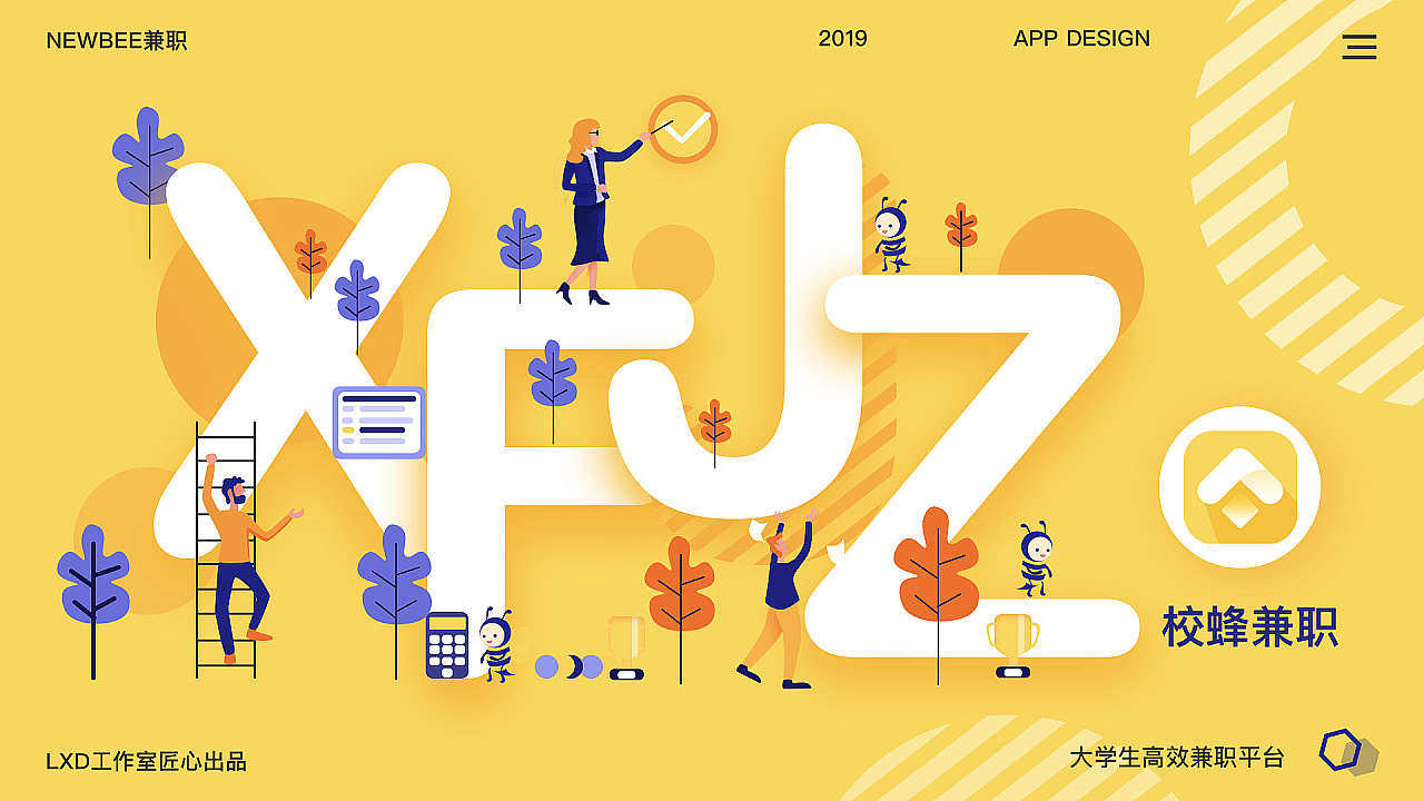 2021作品集整理（图ZMjc5NTg5MjUy） - APP界面 - 站酷设计师北语无原创素材 - 站酷ZCOOL