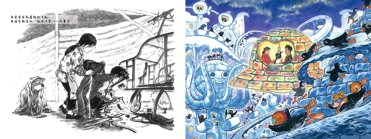 “做个有梦的人”——《飞吧！爸爸！！》绘本节选（上）（图ZNDE4Mzk0NzY=） - 绘本 - 站酷设计师景绍宗原创素材 - 站酷ZCOOL