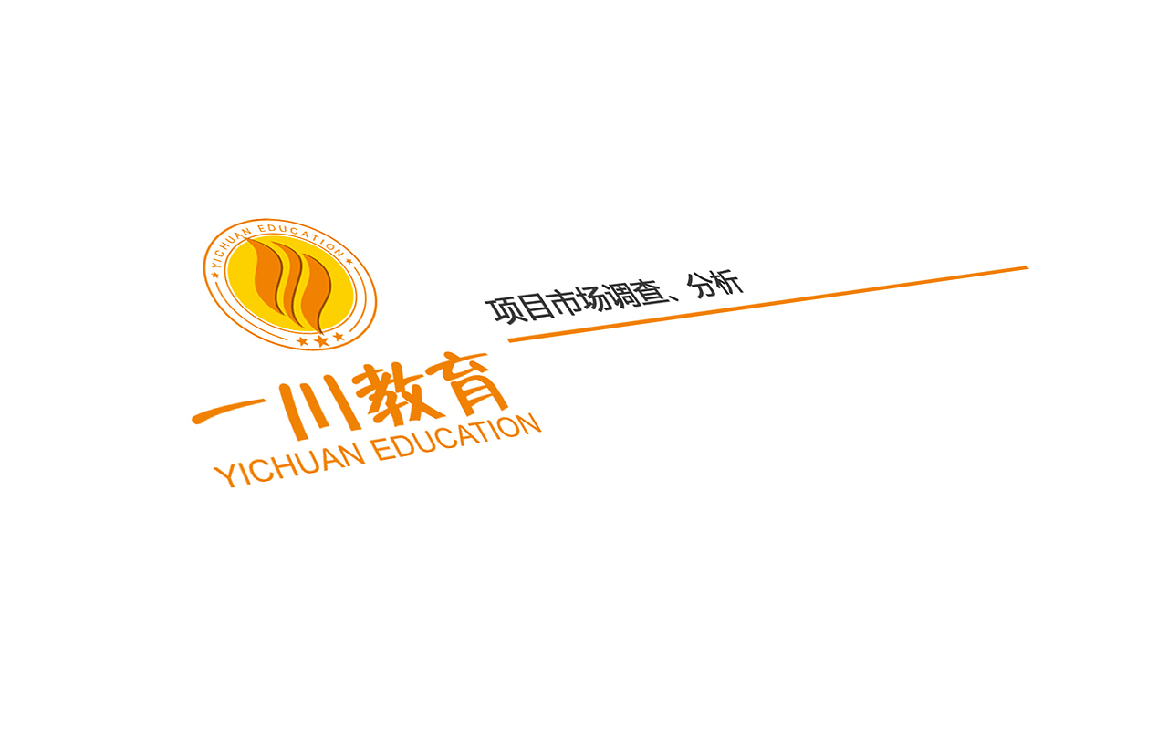 一川教育（图ZMTg3ODExODY4） - 品牌 - 站酷设计师Vankiv言其原创素材 - 站酷ZCOOL