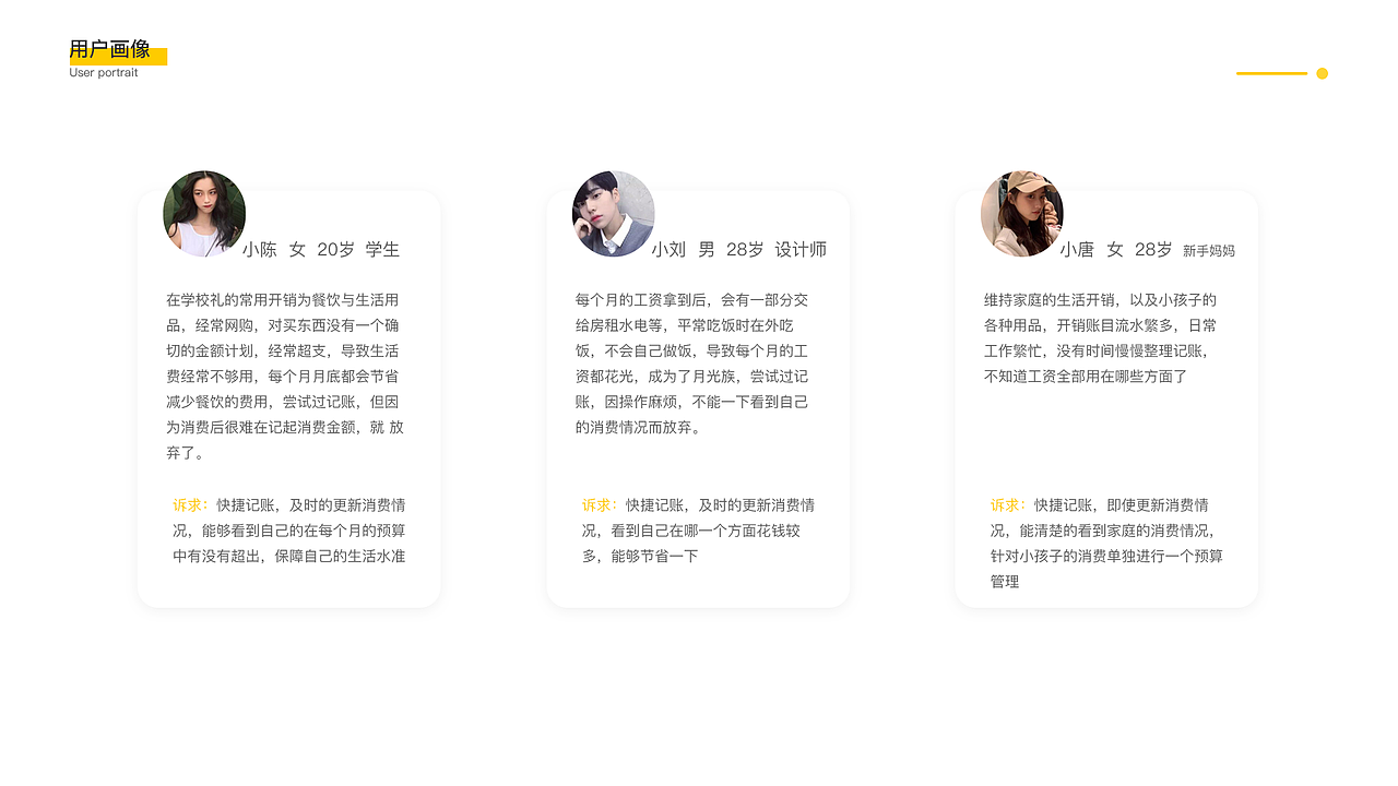 快捷记账（图ZMjM3NjY1MDYw） - APP界面 - 站酷设计师保持微笑向前走原创素材 - 站酷ZCOOL
