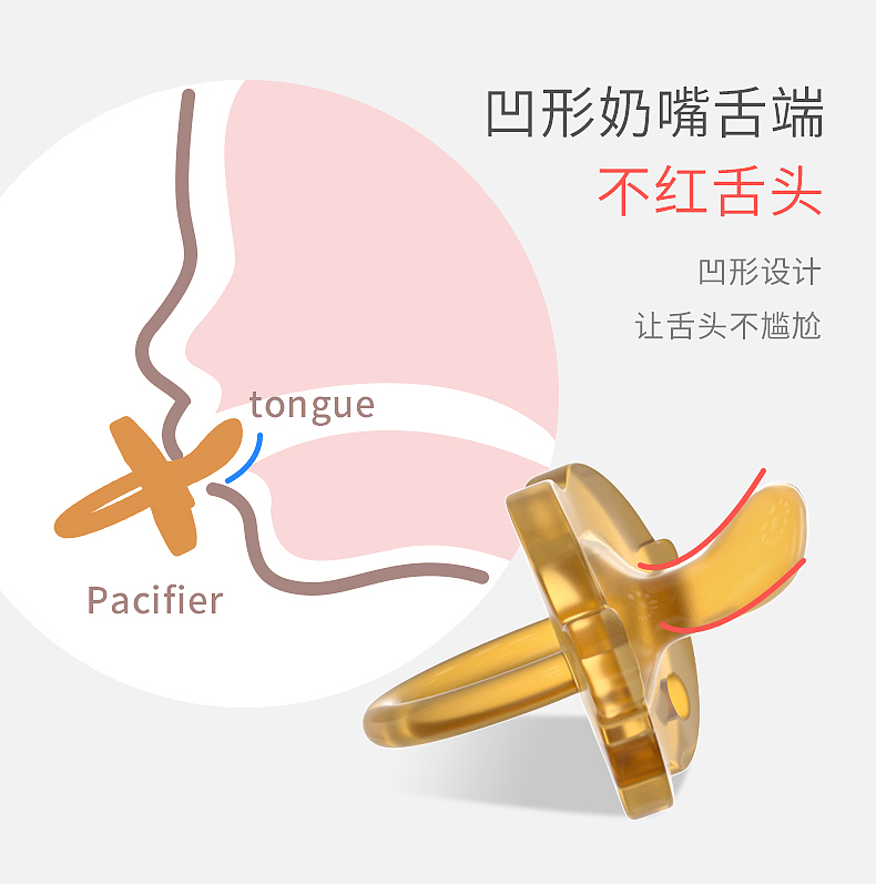 母婴电商详情主图,婴儿安抚奶嘴安睡型仿真母乳硅胶
