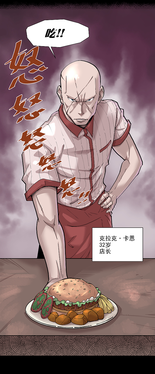 仙道探阵第三话（图ZMjc4NjA3MzI=） - 中/长篇漫画 - 站酷设计师leekimbong原创素材 - 站酷ZCOOL