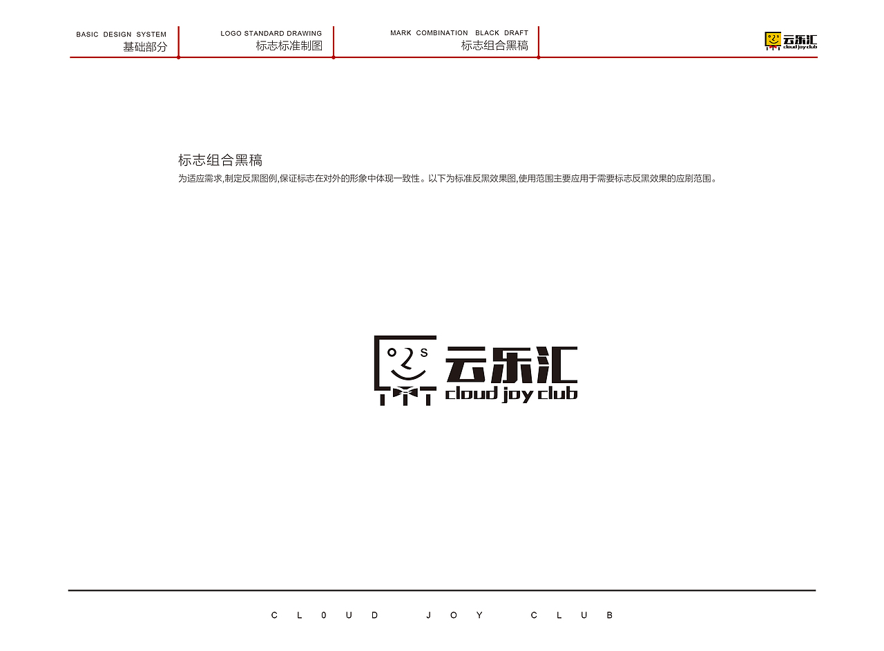 VI识别系统（图ZODI0NDIzOTI=） - 品牌 - 站酷设计师饼干m原创素材 - 站酷ZCOOL