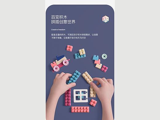 简约详情页配色好母婴用品