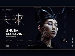 用户界面首屏广告海报设计