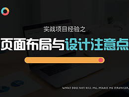 深度用研